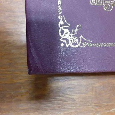 Books - King James Bible - Grannies Garage